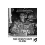 Artem-Slisarchuk-senior-lieutenant-chief-of-anti-aircraft-missile-service